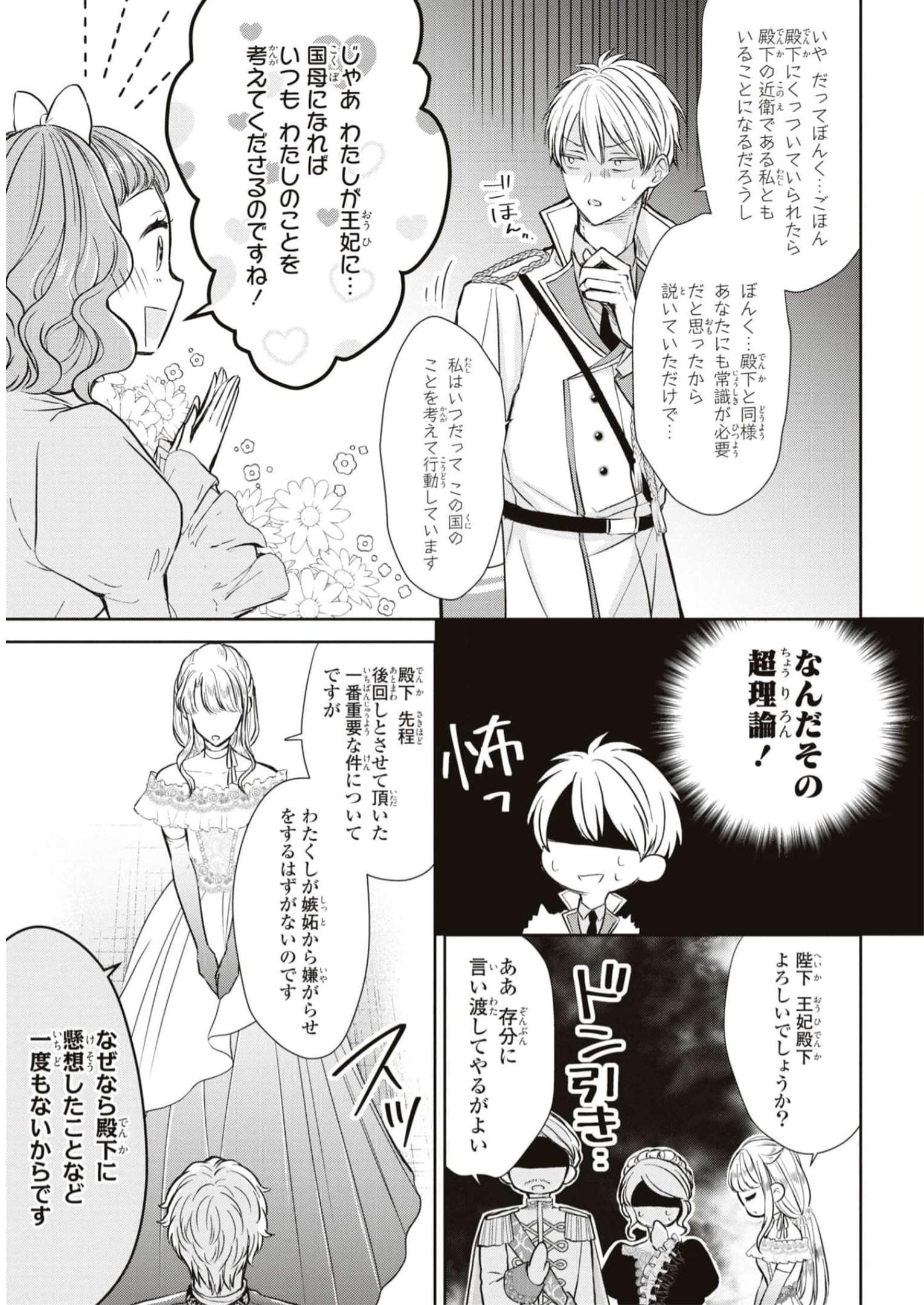 P31