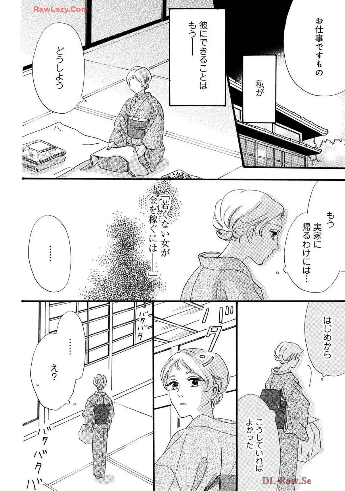 P30