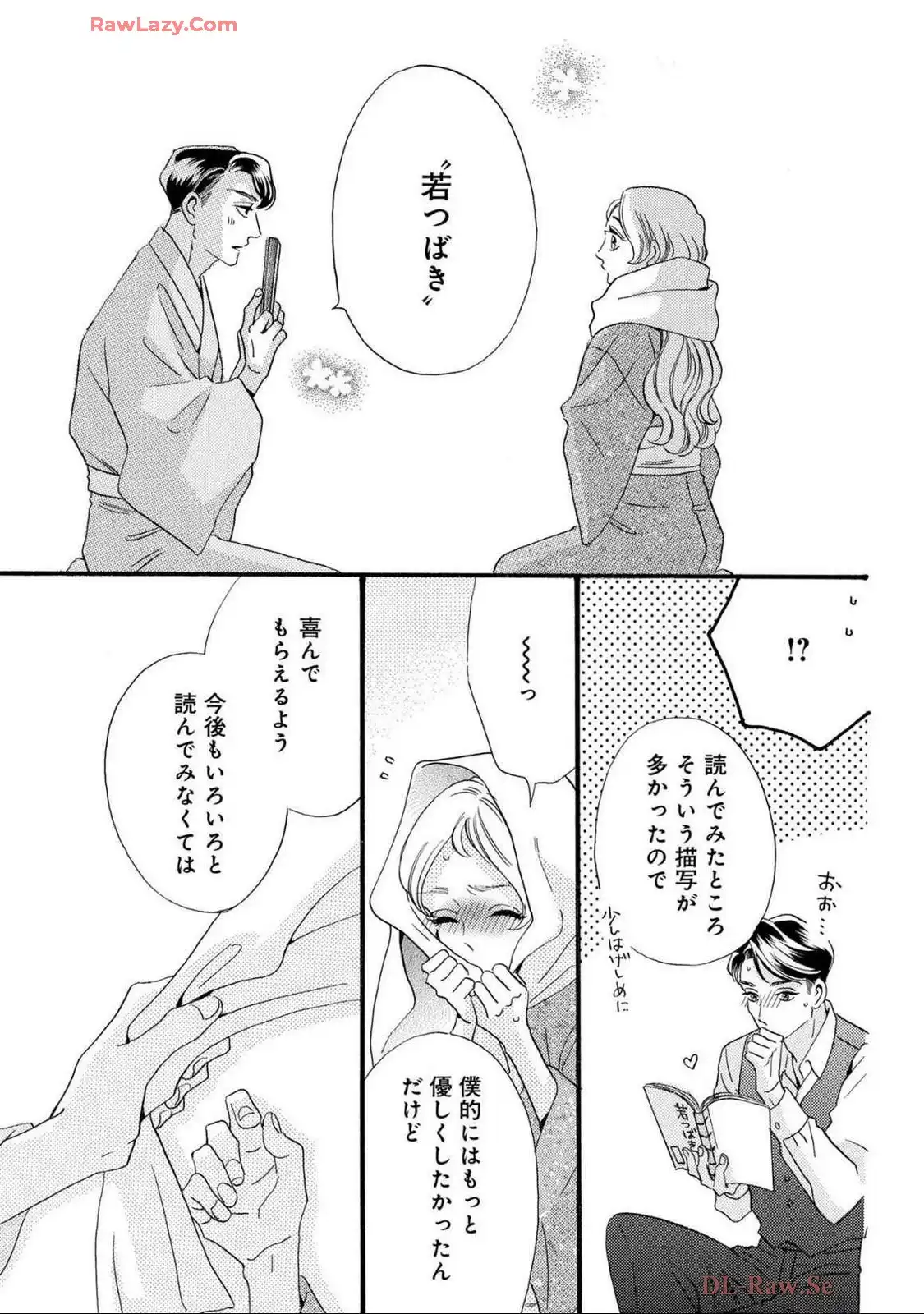 P49
