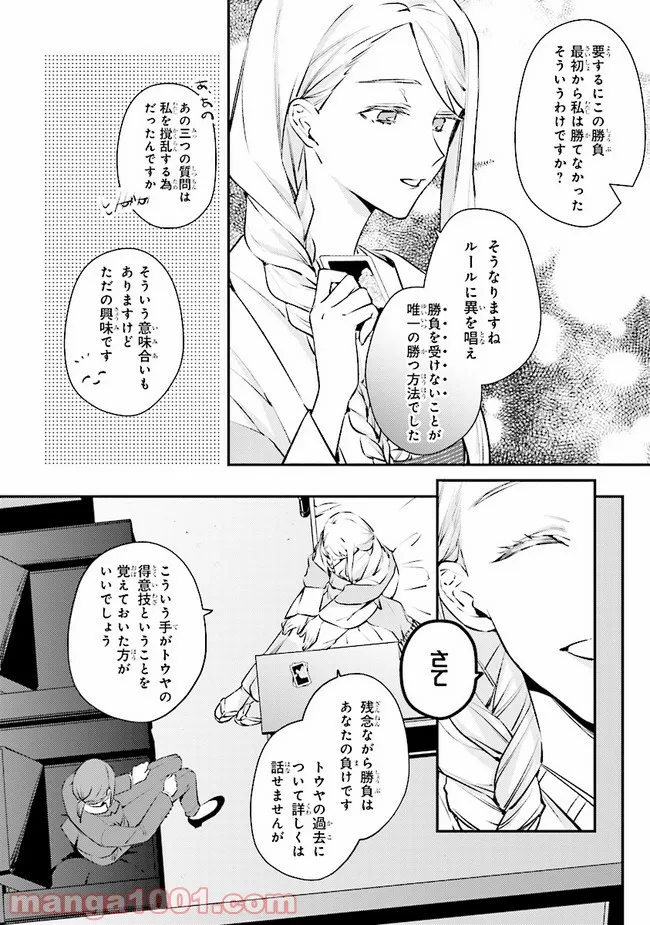 P18