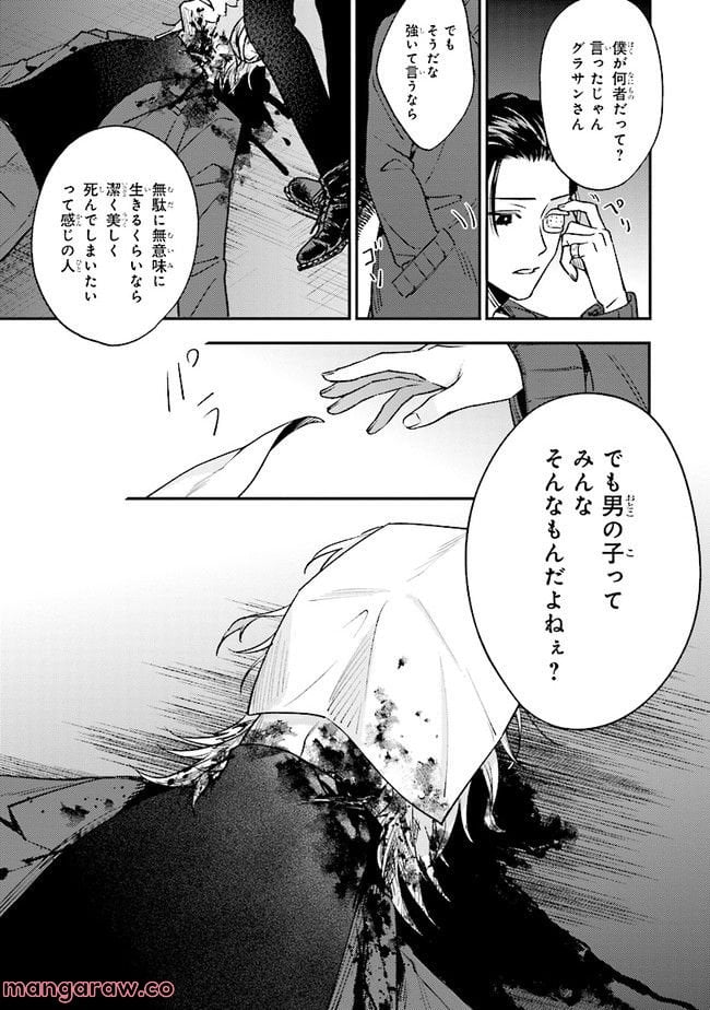 P20