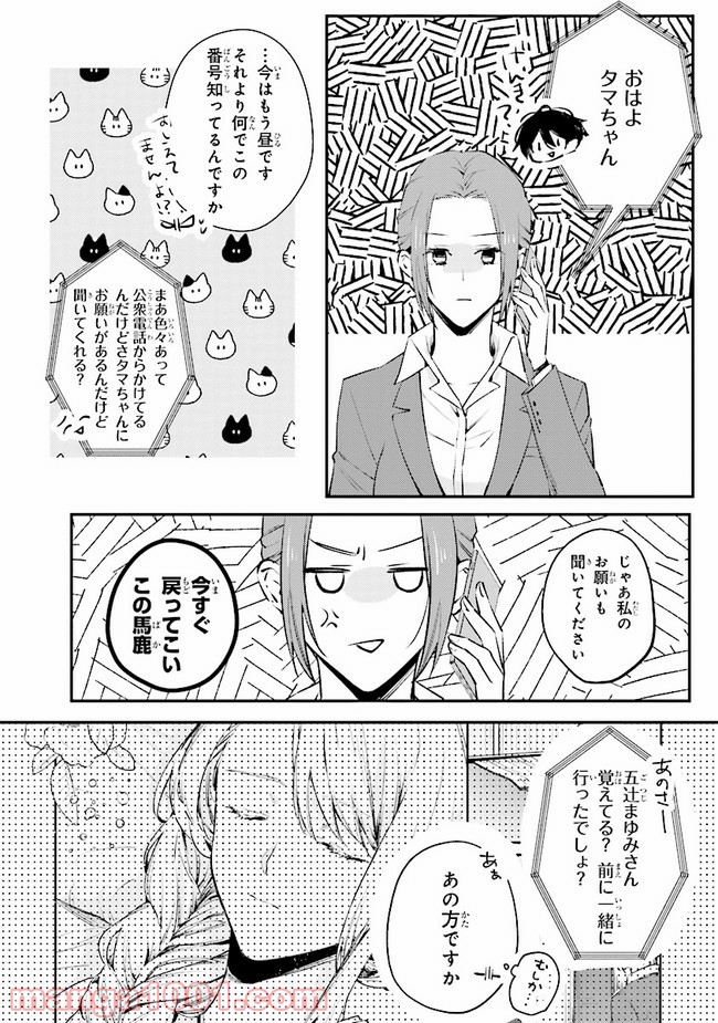 P14