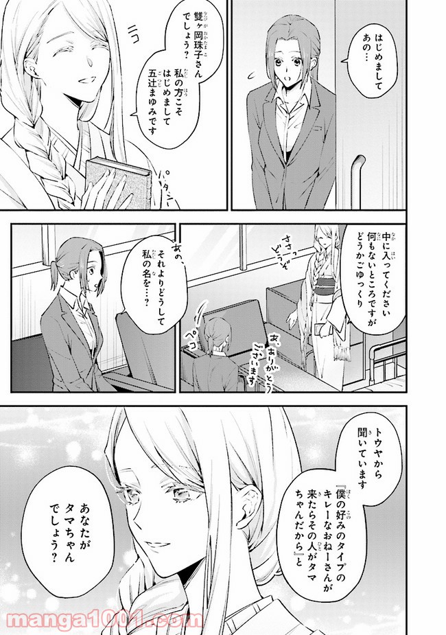 P17