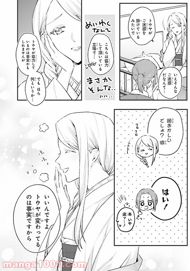 P18