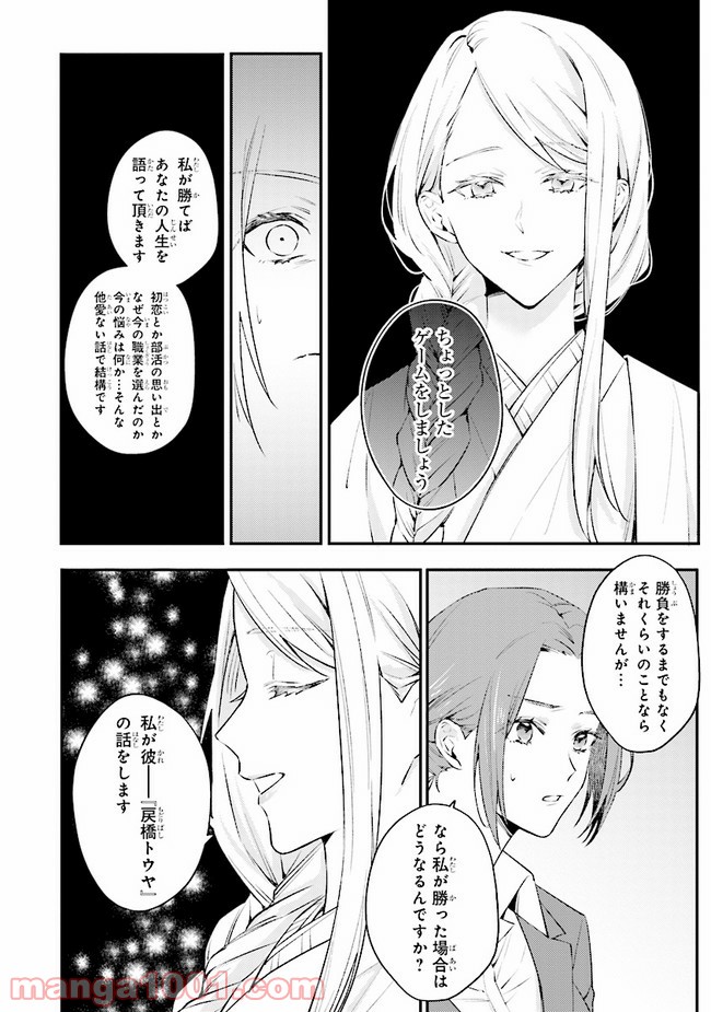 P20