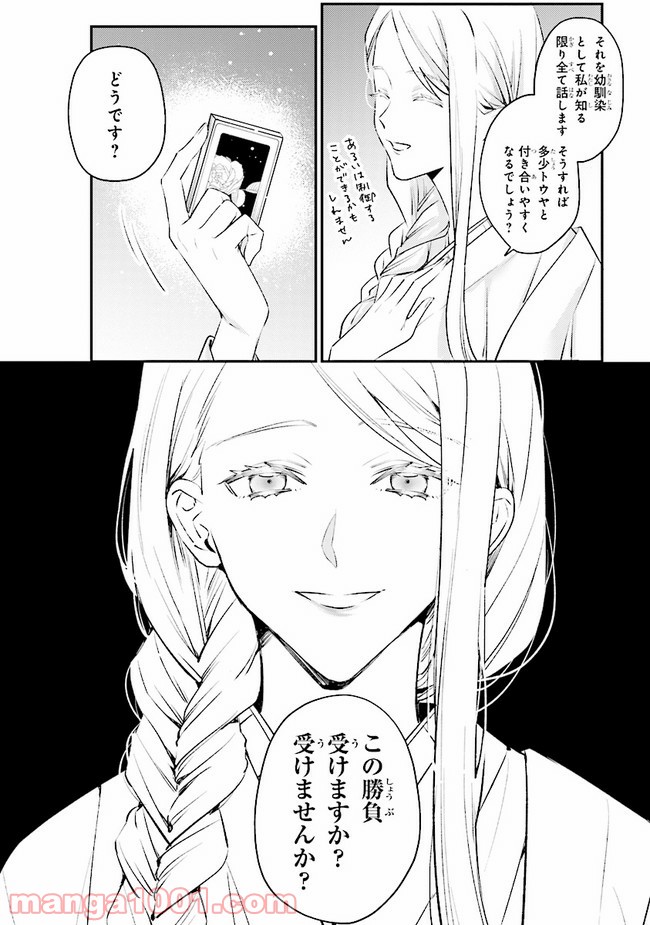 P22