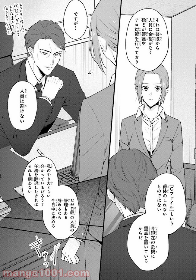 P9
