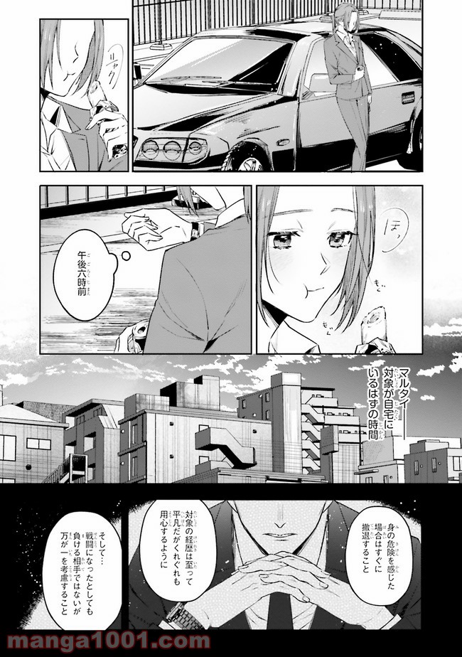 P10