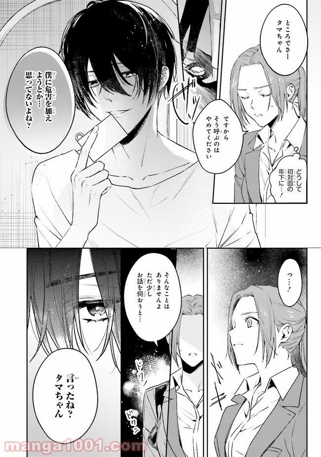 P13
