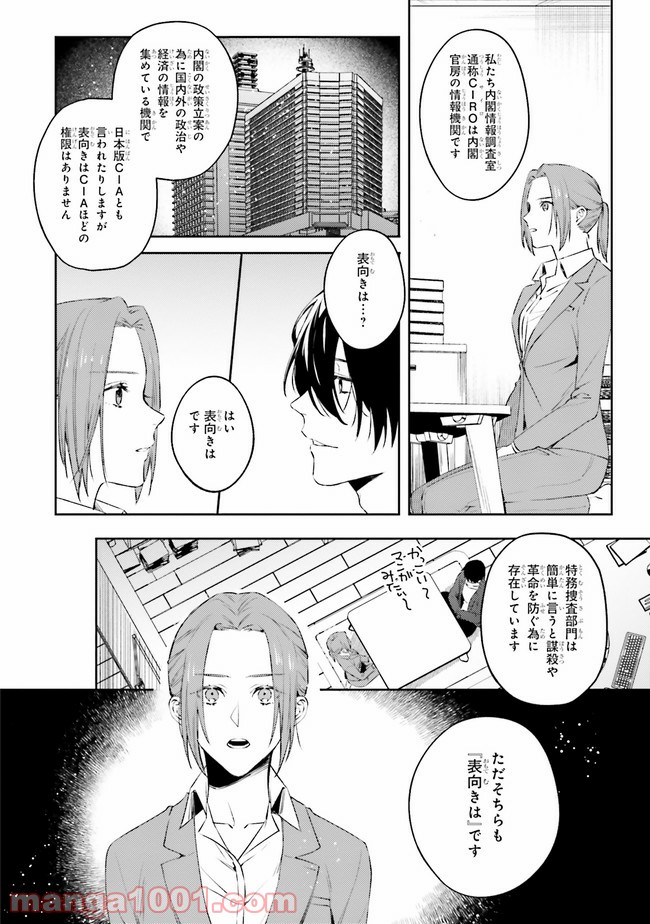P17