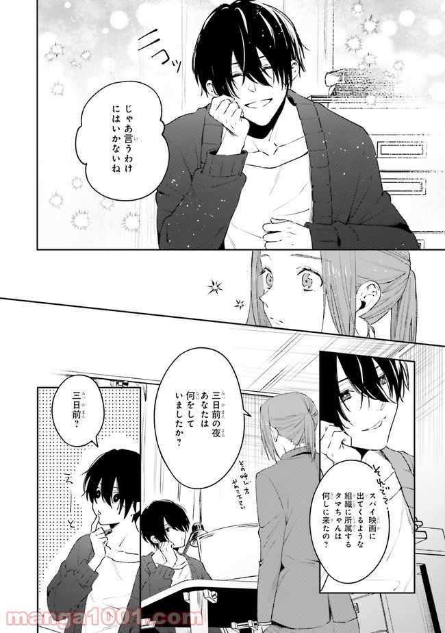 P19