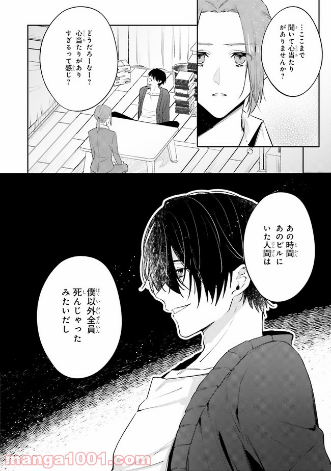 P20
