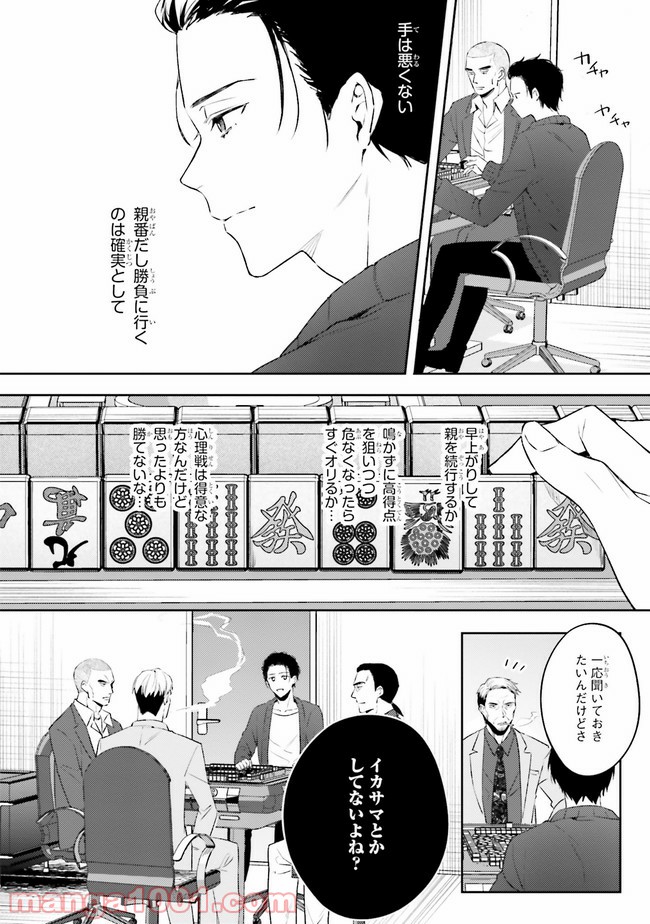 P27