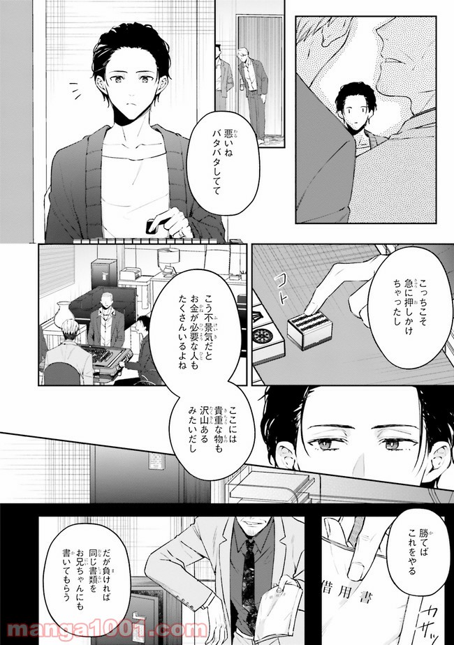 P29