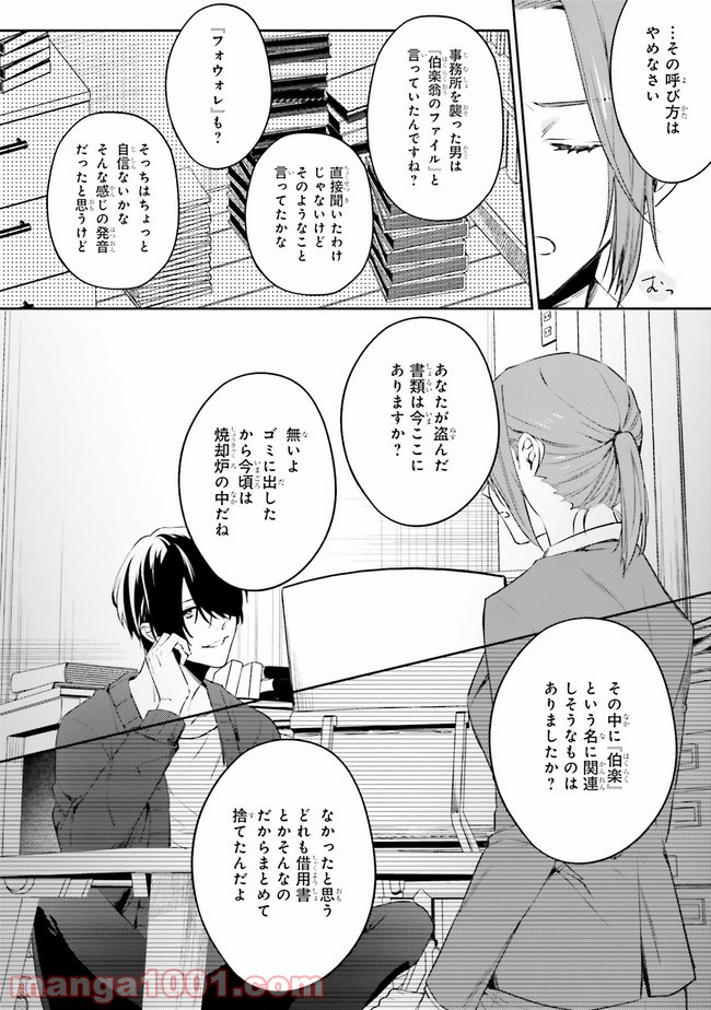 P35
