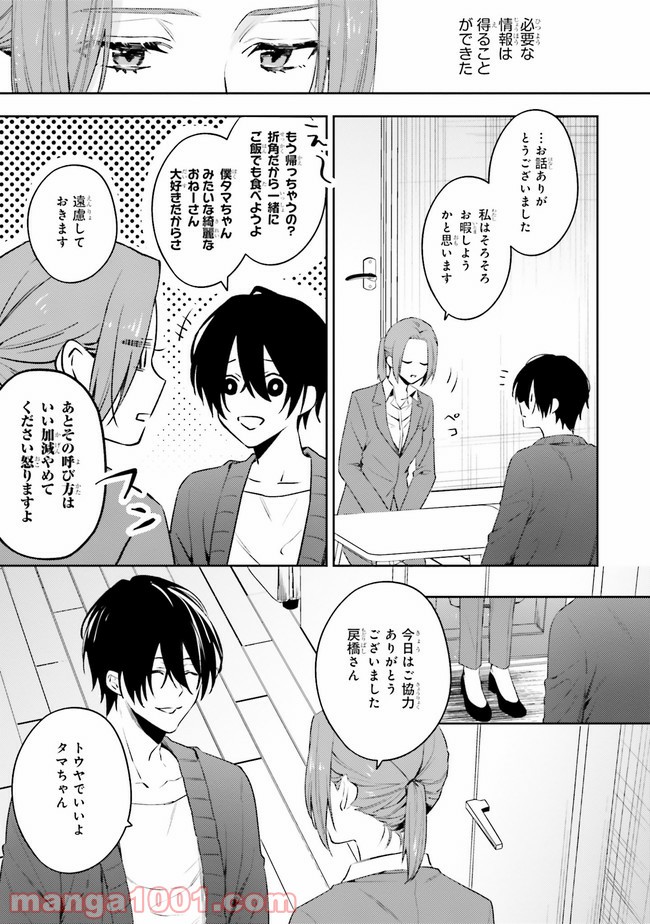 P36