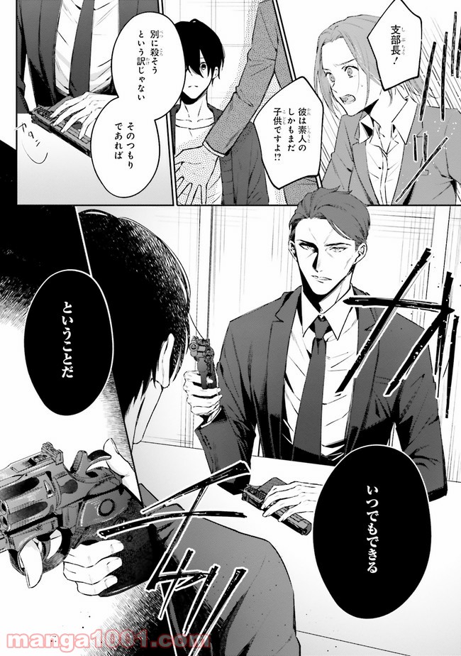 P44