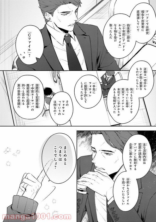 P49