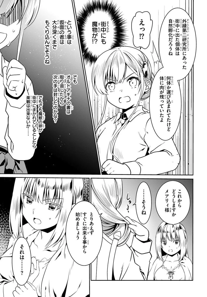 P25