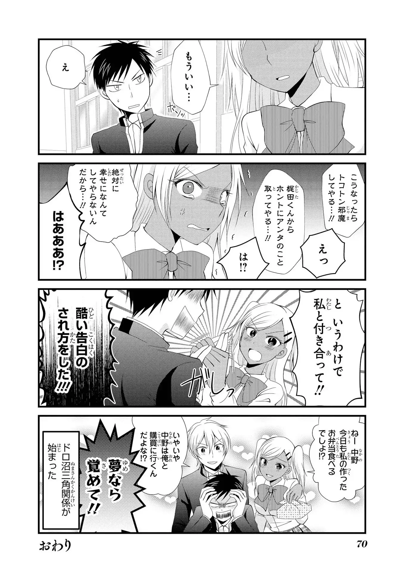 P16