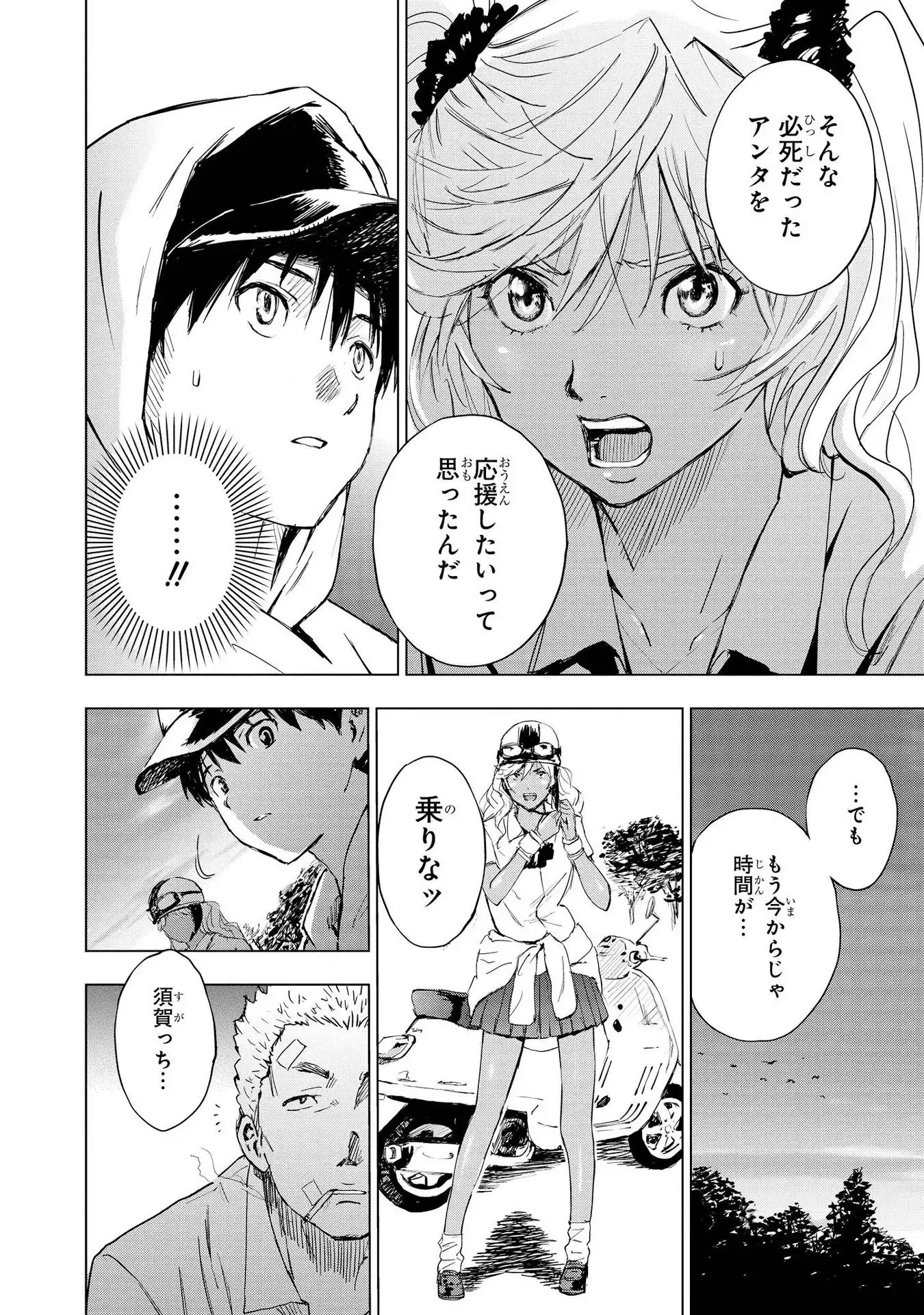 P26