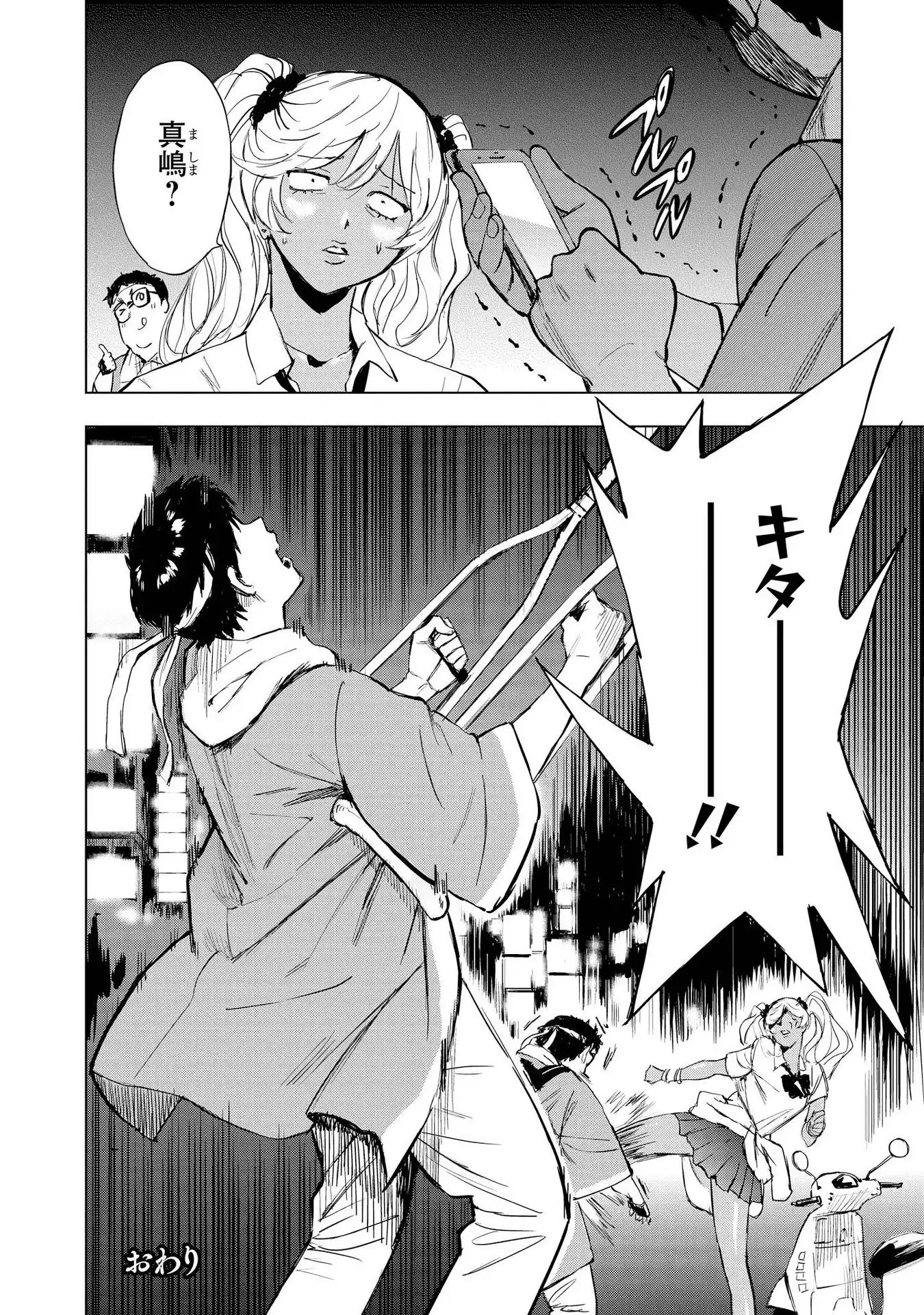 P32