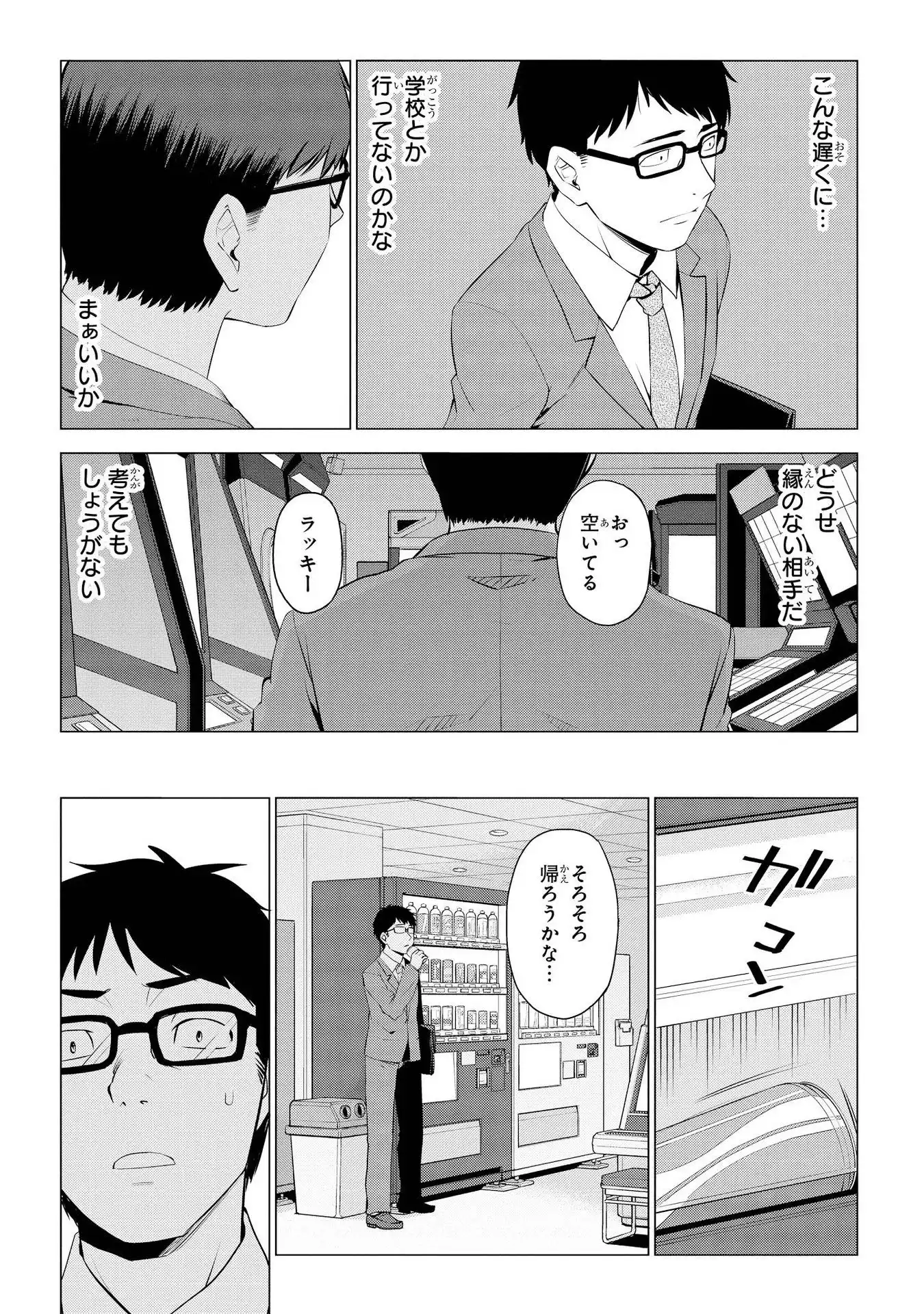 P4