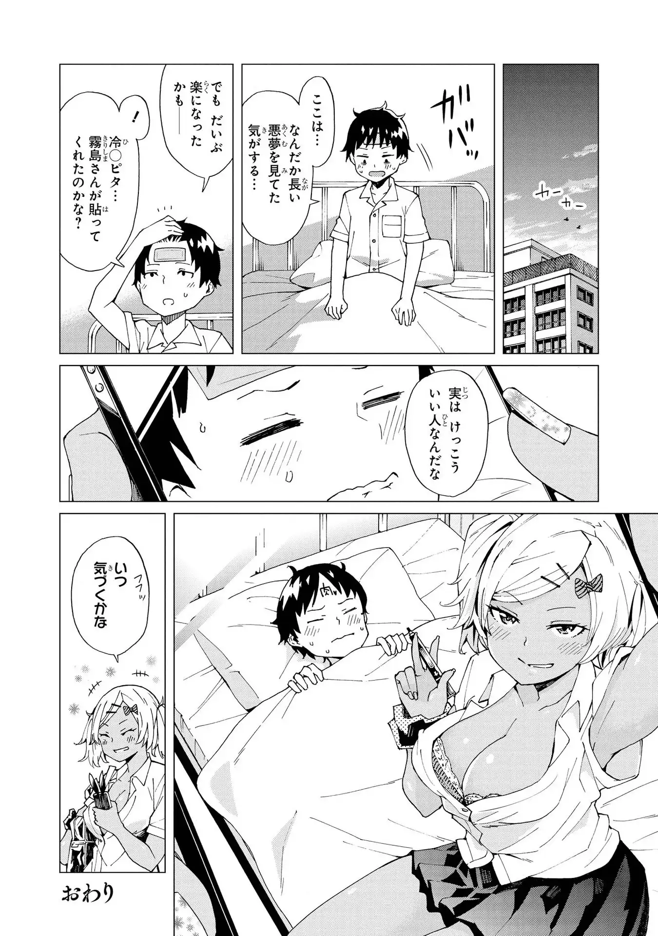 P8