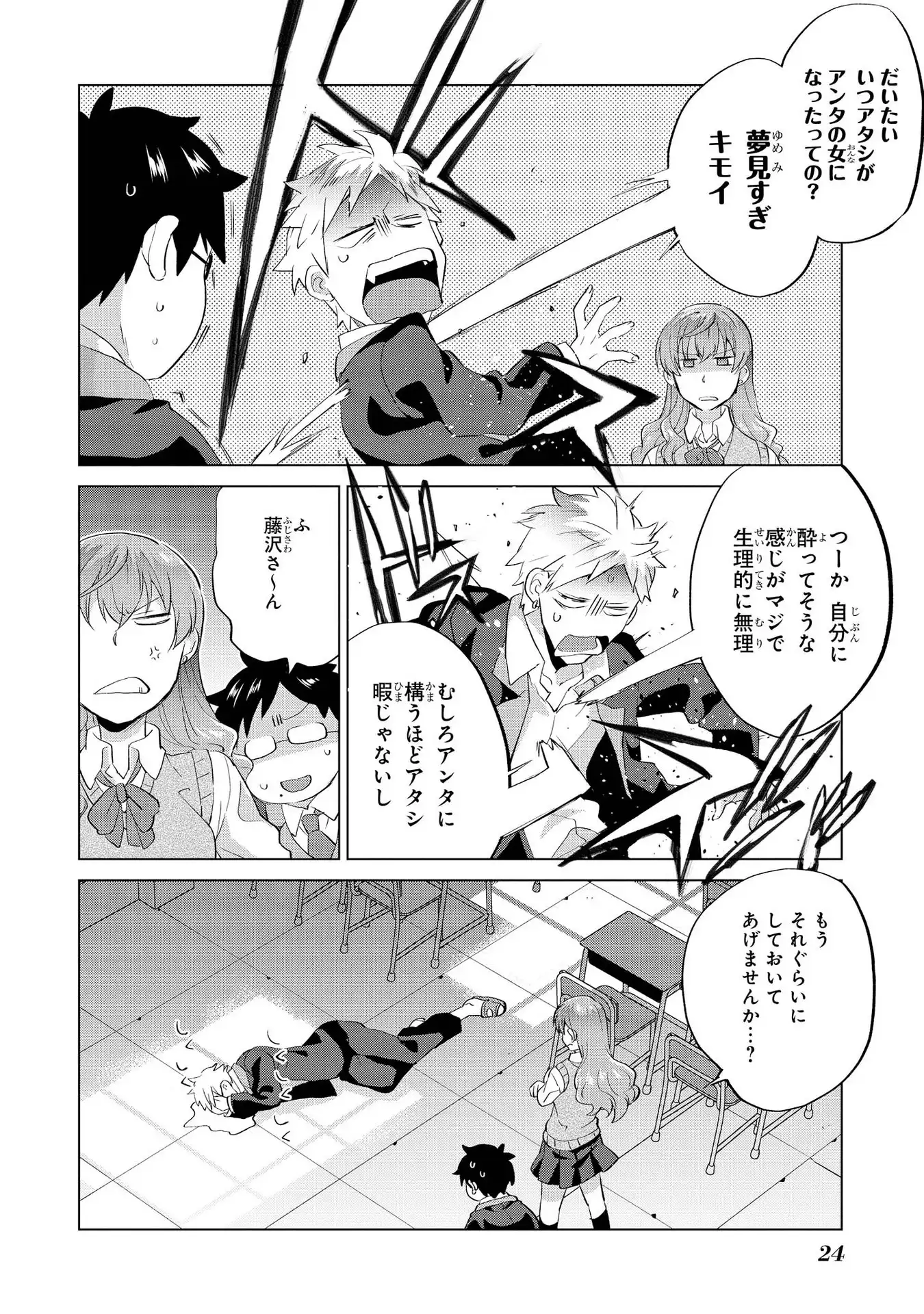 P22