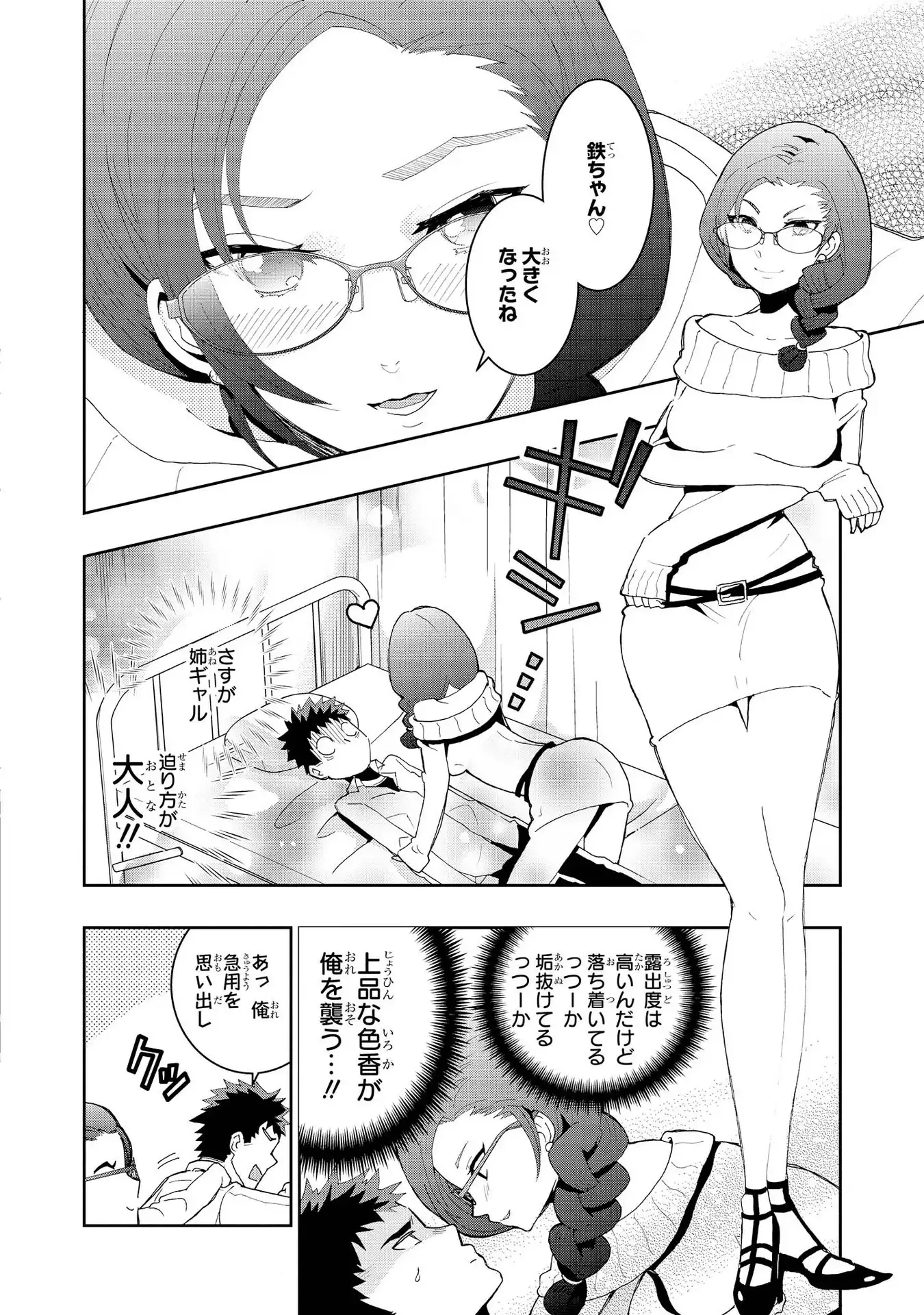 P12