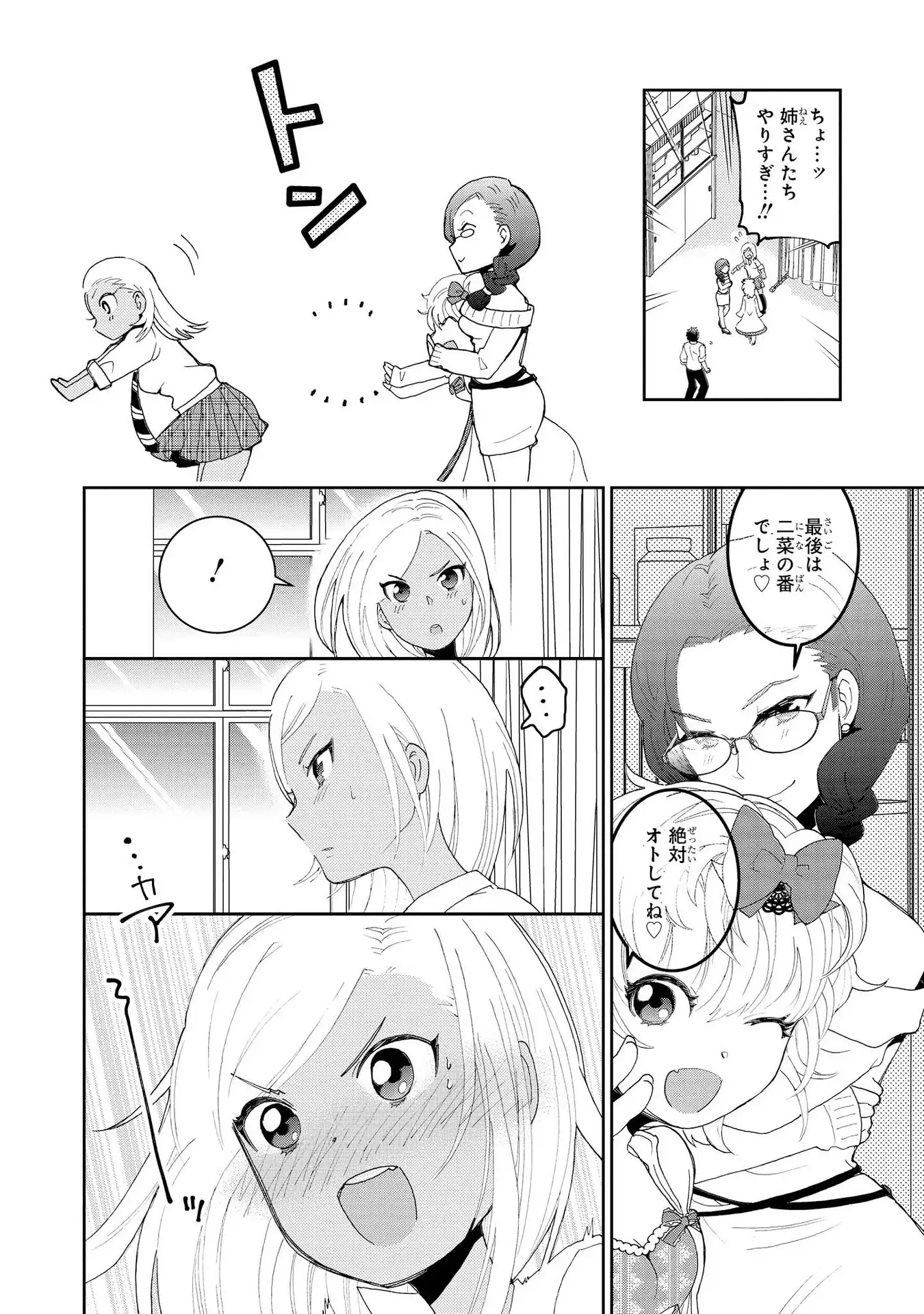 P14