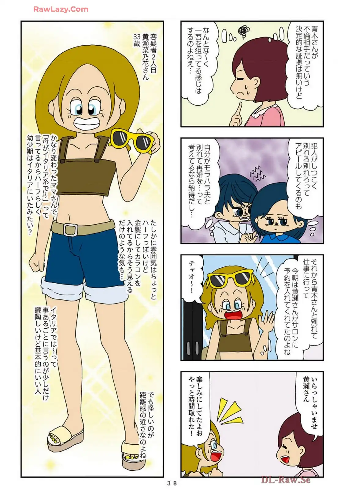 P4