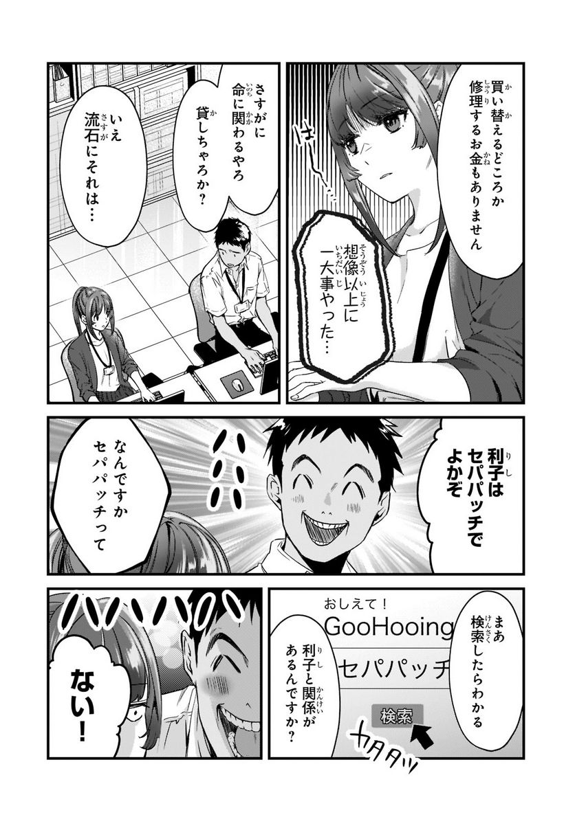 P16