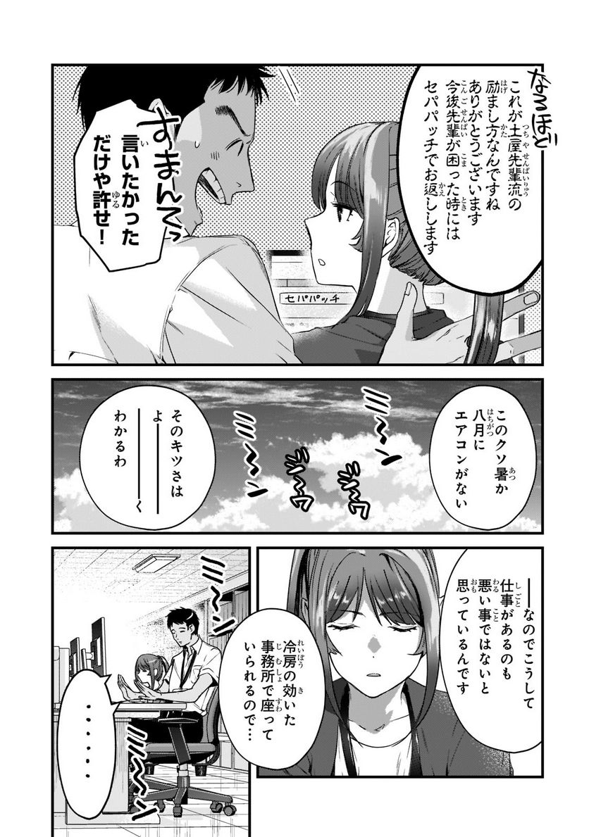 P17