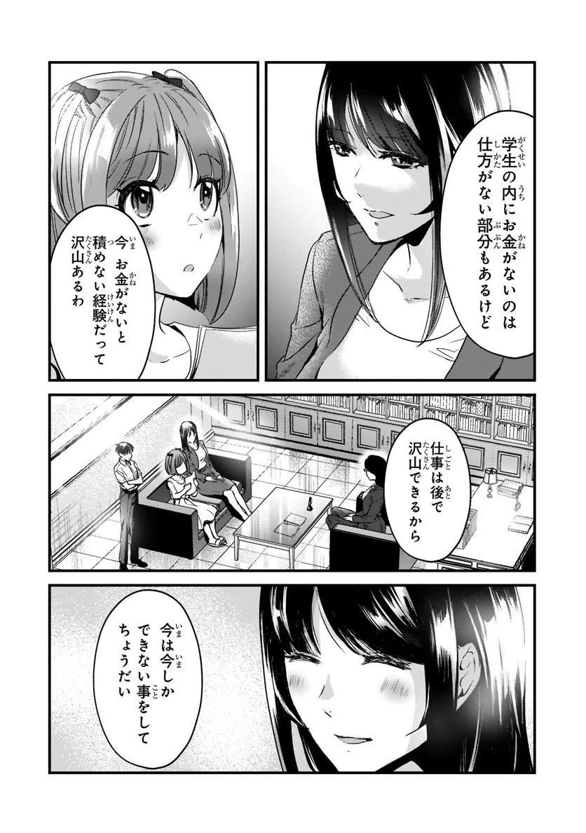 P6
