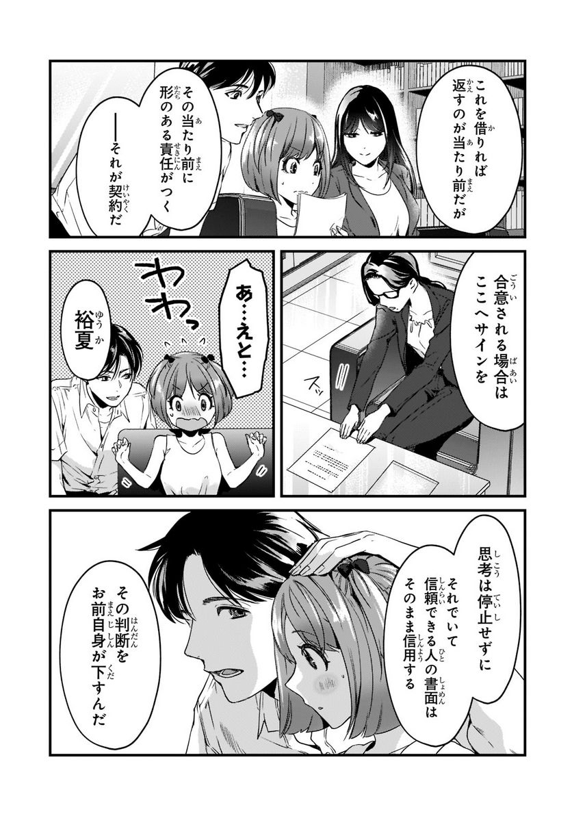 P7