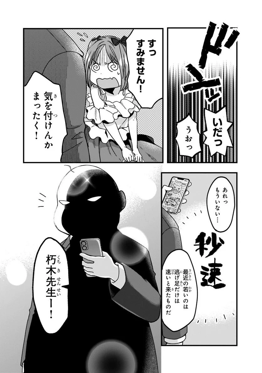 P18