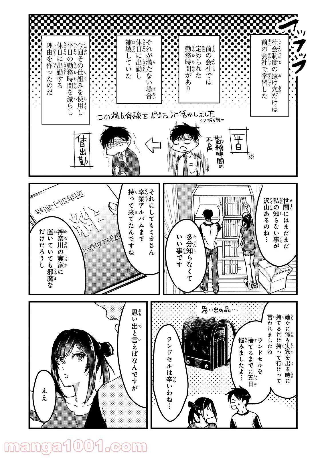 P6