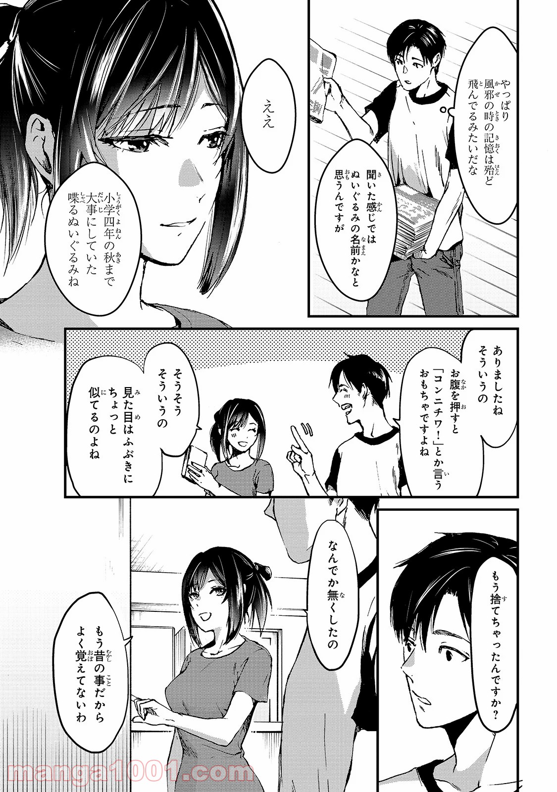 P8