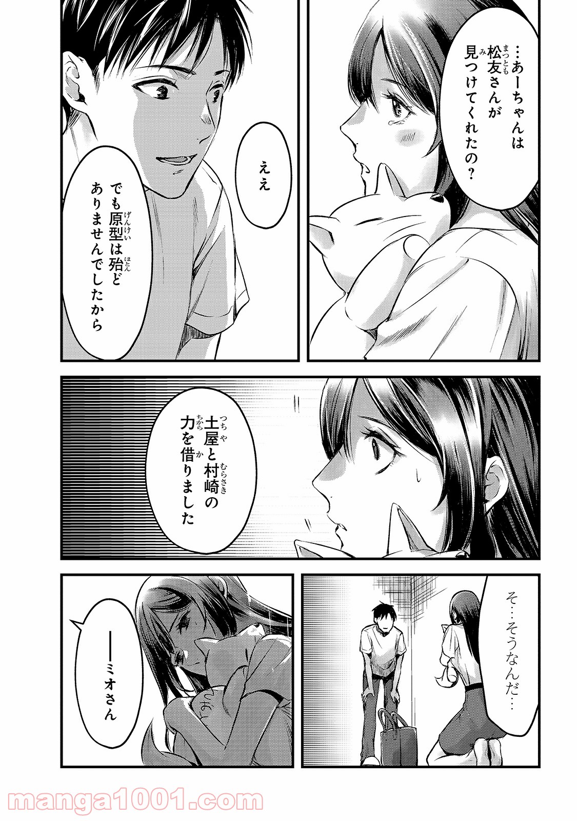 P23