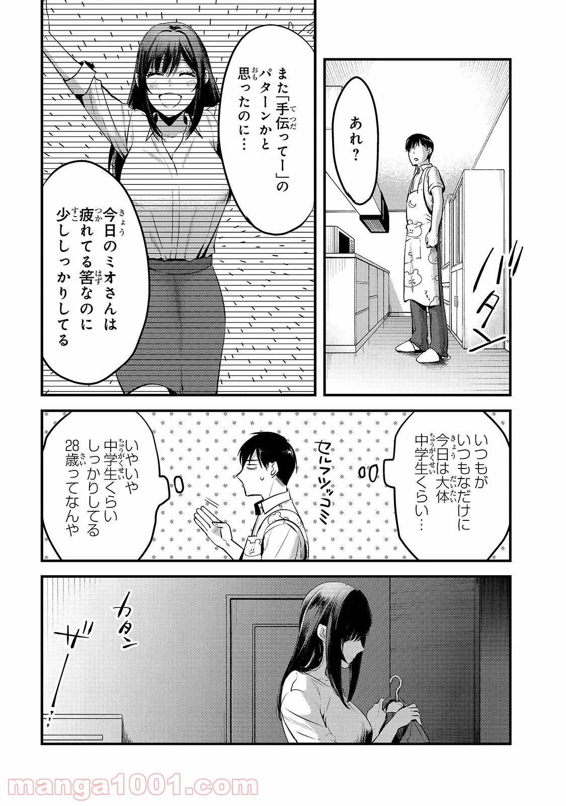 P10
