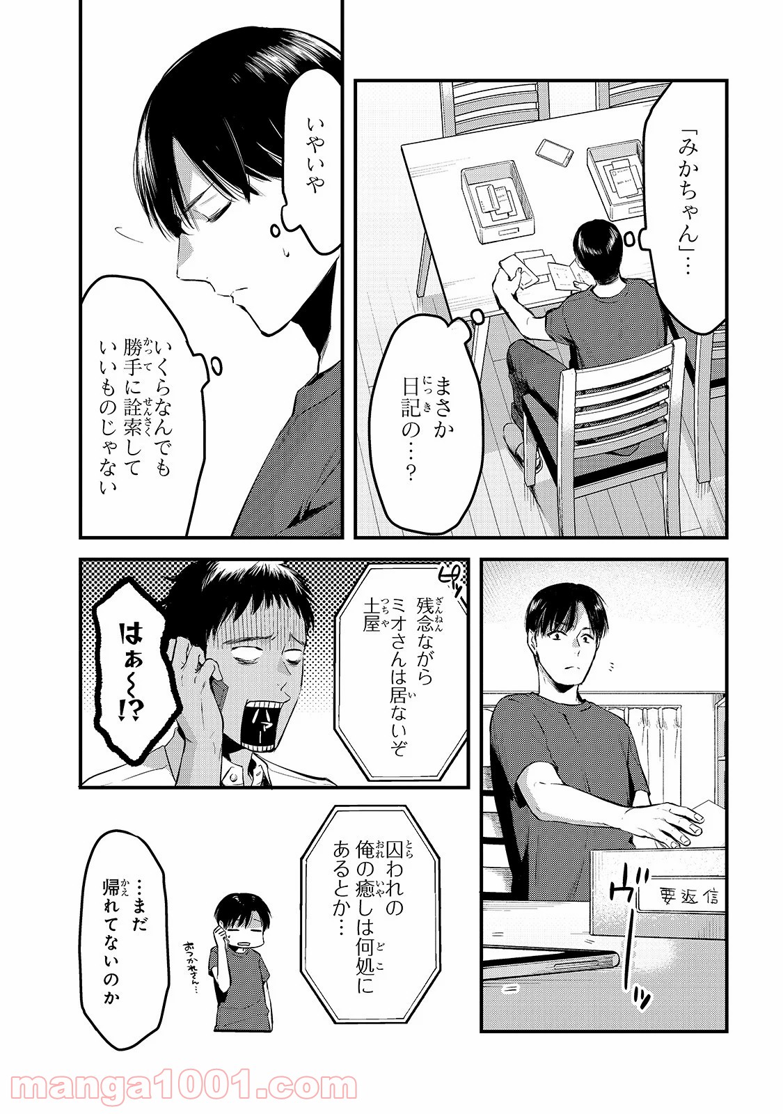 P13