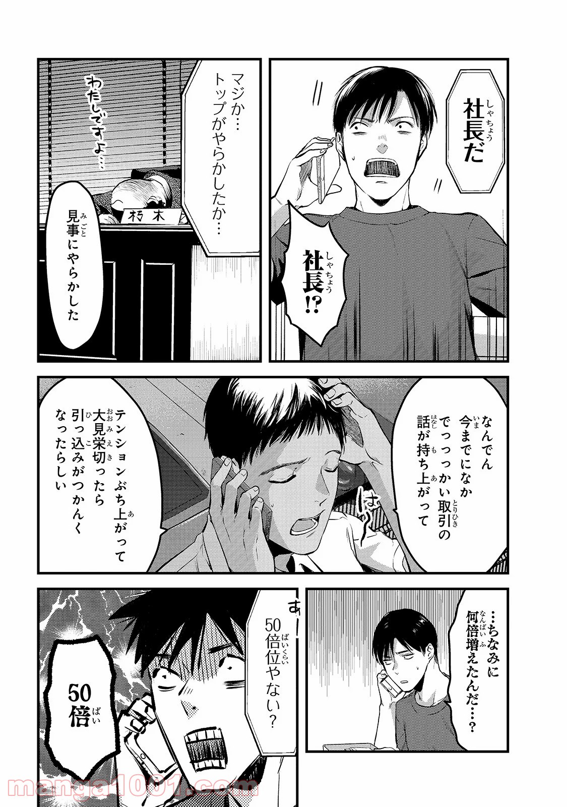 P16