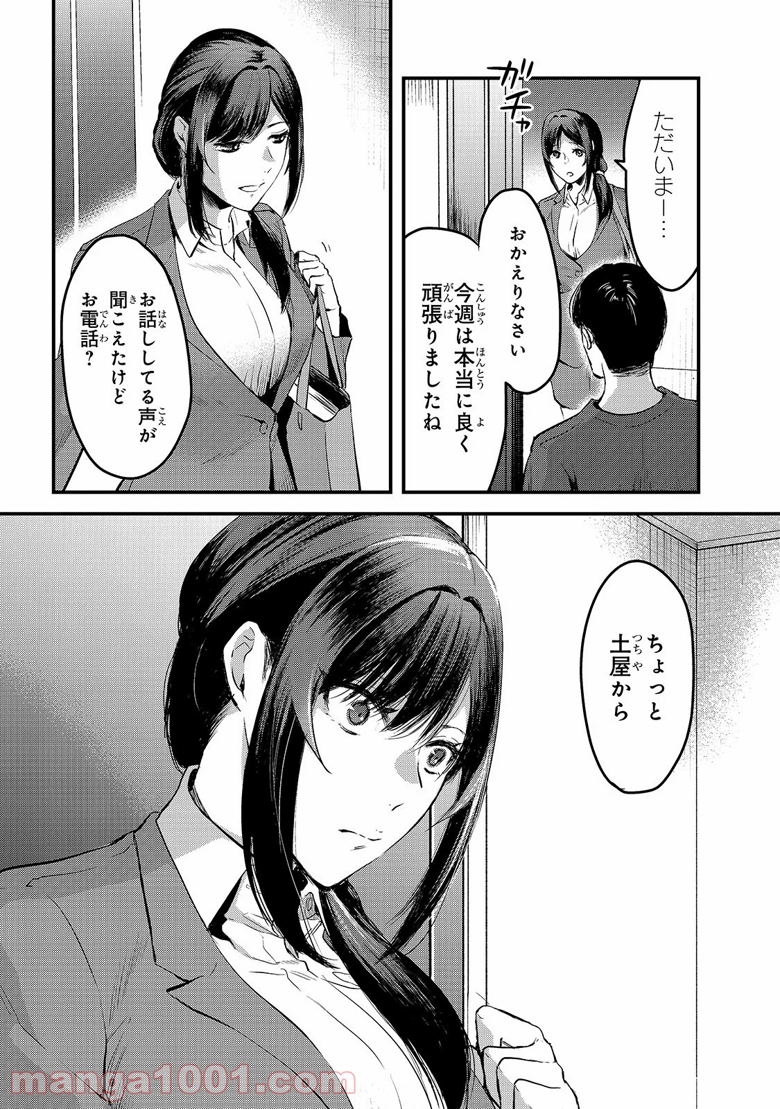 P20