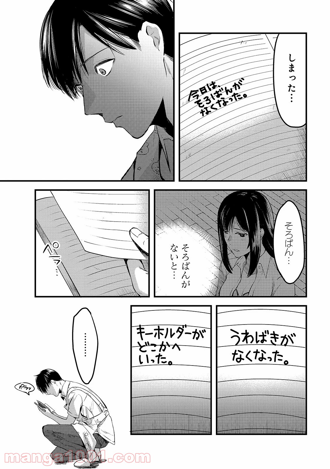 P5