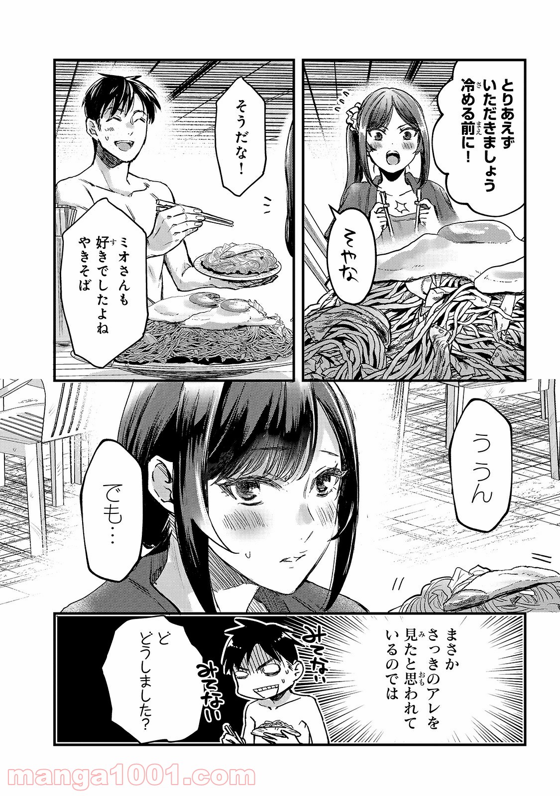 P25