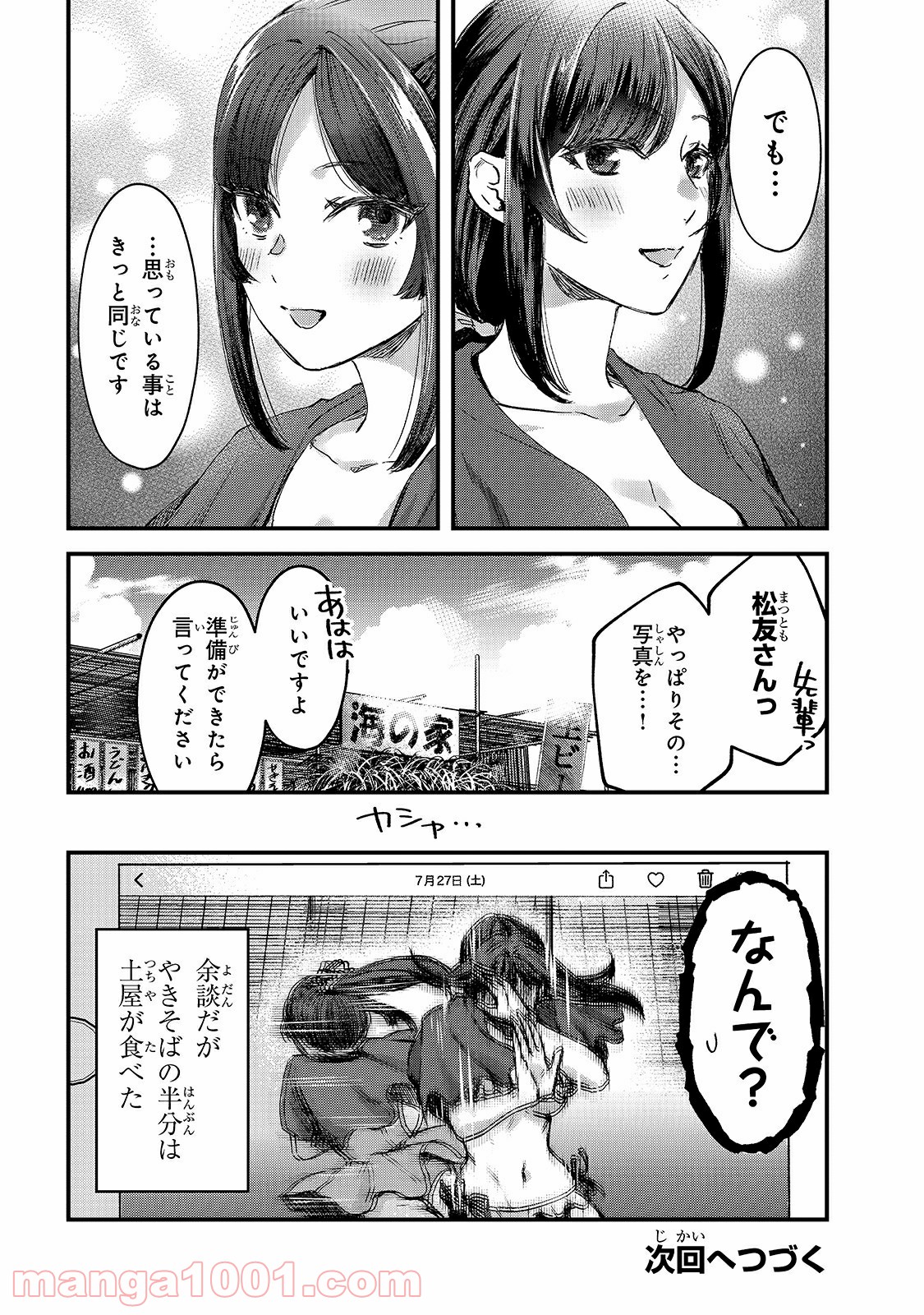 P30