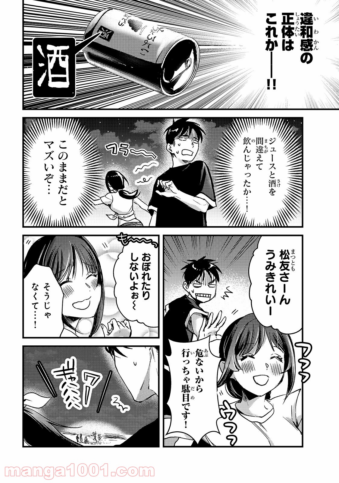 P30