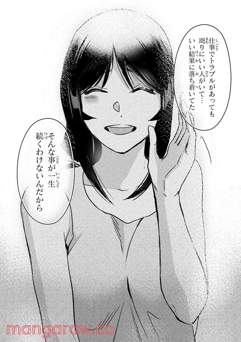 P24