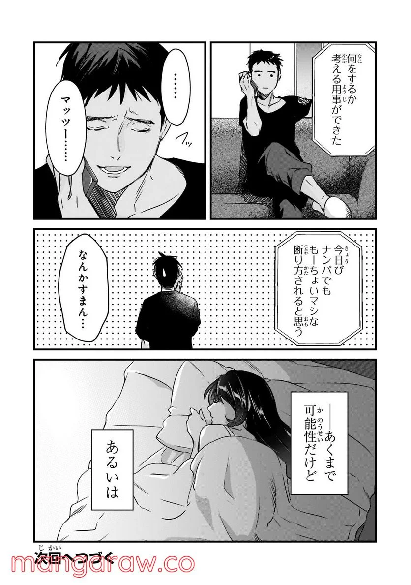 P32